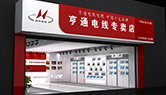 門店樣式